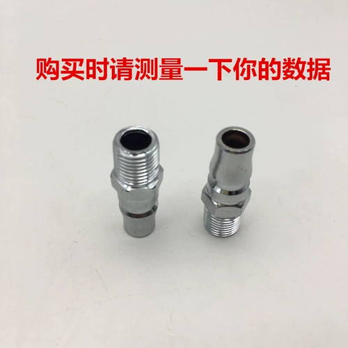 Универсальная малая ветряная артиллерийская труба, соединяющая пневматическое соединение, соединение машинного разъема воздушной трубы быстрое соединение аксессуаров