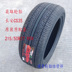 Hero Tyre 215 50R17 AR01 Thích nghi với Changan CS35 Peugeot 408 Bản gốc 21550r17 Mới - Lốp xe các loại lốp xe ô tô tải Lốp xe