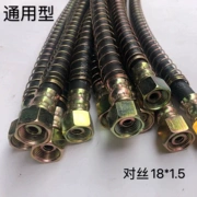 Ống dẫn khí phanh xe tải giải phóng Dongfeng JAC Futian Nanjun ống phanh ống lò xo thủy lực