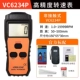Máy đo tốc độ Victory VC6234P/6235P/6236P Máy đo tốc độ cầm tay không tiếp xúc