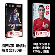 Bóng đá All-Star Lưu niệm Real Madrid Juventus Roaza Messi Ảnh Đức Bưu thiếp Sticker Thẻ nhỏ - Bóng đá