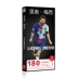 Bóng đá All-Star Lưu niệm Real Madrid Juventus Roaza Messi Ảnh Đức Bưu thiếp Sticker Thẻ nhỏ - Bóng đá