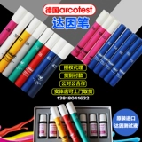 Daine Pen's Arcotest Electric Dizzy Pen Американская айша А. Шейн Куйюань Тест на напряжение с 18 по 72