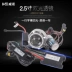 Nhỏ rùa vua wisp xe máy điện xenon ánh sáng đôi ánh sáng ống kính tái trang bị 2,5 inch xenon thiên thần mắt ống kính ánh sáng