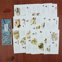 Три друзья зимы