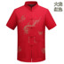 Mùa hè trung niên và ngắn tay T-Shirt nam Tang phù hợp với Trung Quốc-phong cách Hanfu cha mặc ông nội trang phục dân tộc đứng cổ áo phần mỏng Trang phục dân tộc