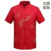 Mùa hè trung niên và ngắn tay T-Shirt nam Tang phù hợp với Trung Quốc-phong cách Hanfu cha mặc ông nội trang phục dân tộc đứng cổ áo phần mỏng bo dan toc cho nam nu Trang phục dân tộc