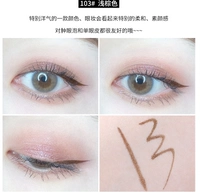 103#светло -коричневый подводка для глаз