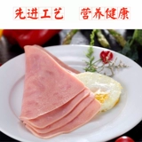[Yurun Food] Свиная квадратная ветчина нарезанные кусочки 1 кг запеченные руки