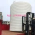 Bê tông phụ gia bể hỗn hợp xi măng Phụ gia hỗn hợp thiết bị - Thiết bị nước / Bình chứa nước