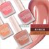 Âm thanh rung với cùng một ngọn lửa giữ nước ép chất lỏng blush đơn sắc trà sữa màu sửa chữa nâng màu nước rouge nước má hồng 3ce rose beige Blush / Cochineal