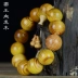 Hoàng đế Blood Dragon Wood Bracelet 2.0 Đông Bắc Amber Wood Bracelet Men Gỗ mờ hạt Nam và Nữ Cặp đôi Trang sức