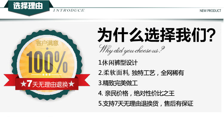 Pantalon droit pour printemps - Ref 1471044 Image 7