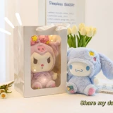 Японское звездное небо, плюшевая тряпичная кукла, новая коллекция, наряжаться