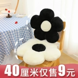 Цветочная мягкая подушка перната INS WIND HIGH FACE Стоимость черно -белой подушки в течение длительного времени без рухну