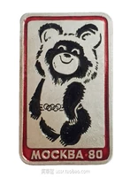 Талисман, черный значок, новая коллекция, 1980 года, с медвежатами