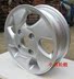 13 inch Wending Chevrolet Le Chi Spark Spock bánh xe hợp kim nhôm sửa đổi vòng thép vành đúc xe ô tô Rim