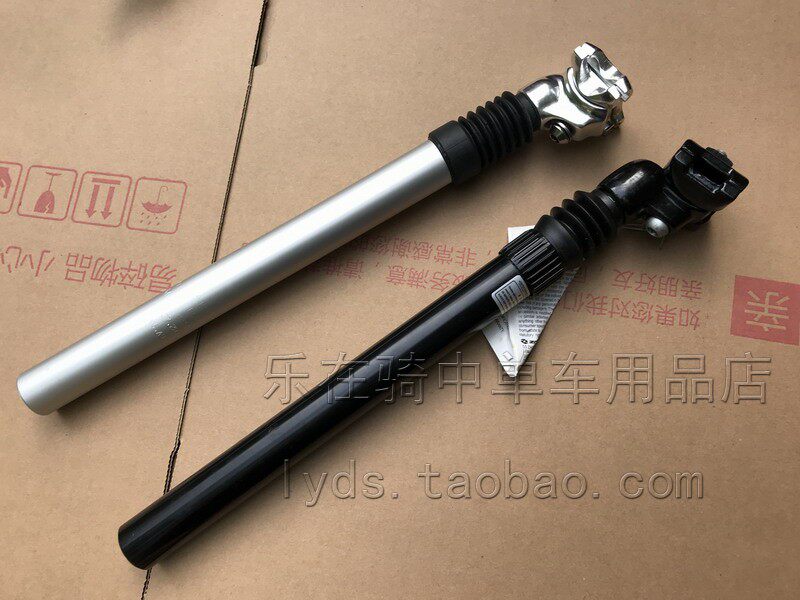 12 09 Taiwanese Mountain Highway Bicycle 27 2x350 Shock Absorbing Aluminum Alloy Shock Absorbing Pedestal Pipe 30 9 From Best Taobao Agent Taobao International International Ecommerce Newbecca Com