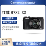 Canon/佳能 Карточка G7X2 G7X3 Второе поколение