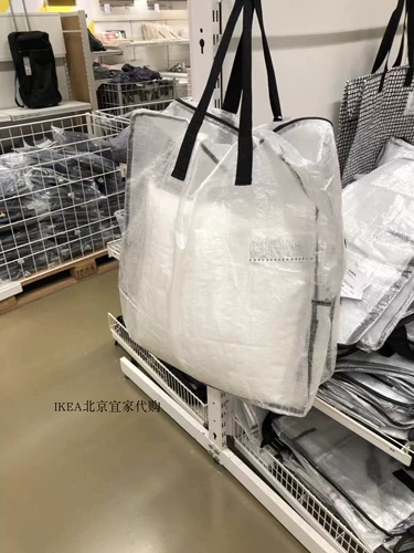 Сумка для хранения Demopa Ikea (бесплатная доставка)