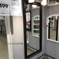Зеркальное зеркало Ikea