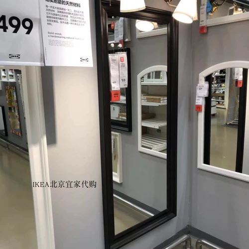 Зеркальное зеркало Ikea