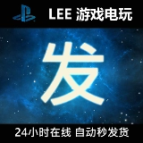 Game Game Game Line Tokyo Ghostware Tokyo Ghost Line Гонконгская сервисная игра код активации китайцы