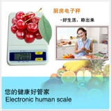 Weiheng 2 кг/0,1 г Электронная кухня Маленькая масштабная масштаба называется ювелирными изделиями для выпечки лекарственные материалы