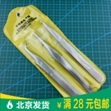 Электронный комплект, нетканый пинцет из нержавеющей стали, глина, 3 предмета