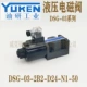 Van điện từ van thủy lực YUKEN DSG-03-2B2-D24-N1-50 Van đảo chiều Yuci Yuyan cuộn dây A240