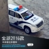 Shenghui Toyota Prado xe cảnh sát mô phỏng đồ chơi xe hợp kim mô hình kéo lại âm thanh và ánh sáng mở cửa đồ chơi xe off-road - Chế độ tĩnh