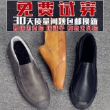 Трендовая мужская повседневная обувь, лоферы для кожаной обуви, 2020, в корейском стиле