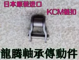 KCM35 KCM40 KCM50 KCM60 KCM80 KCM100 км.