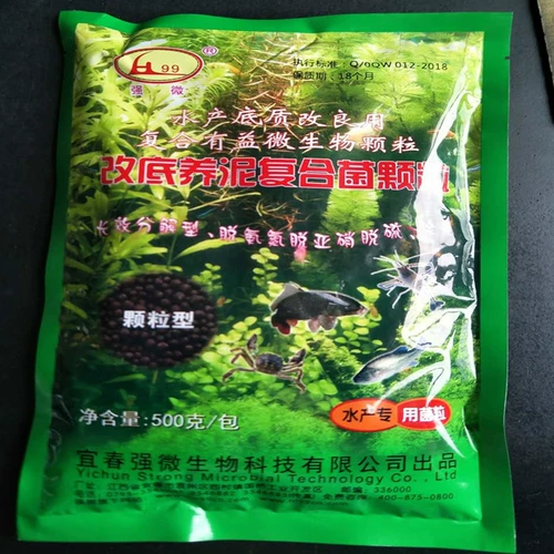 Сильная микромодификация нижнего грязного соединения грибной гранул-декоративность нижнего грязи органического вещества