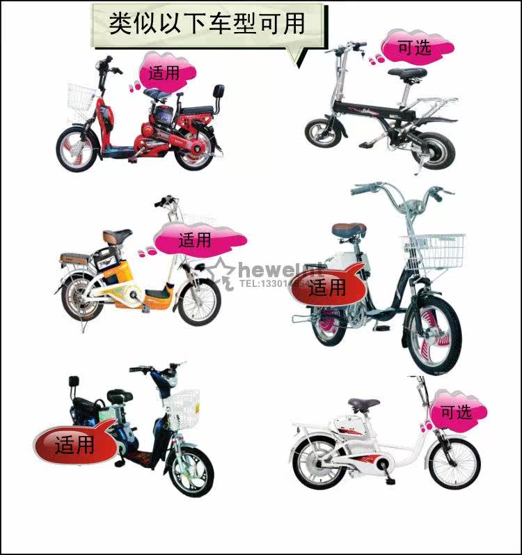 siège enfants pour vélo - Ref 2423283 Image 32
