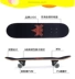 Tokyo Ghoul skateboard Kim Jongyan Professional bốn bánh dành cho nữ - Trượt băng / Trượt / Thể thao mạo hiểm