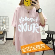 Thai sản mặc 2018 Hàn Quốc phiên bản XL phụ nữ mang thai T-Shirt mùa hè nửa tay áo bông chất béo MM200 kg ngắn tay t-shirt