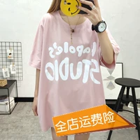 Thai sản mặc 2018 Hàn Quốc phiên bản XL phụ nữ mang thai T-Shirt mùa hè nửa tay áo bông chất béo MM200 kg ngắn tay t-shirt đầm bầu đẹp hàng hiệu