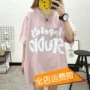 Thai sản mặc 2018 Hàn Quốc phiên bản XL phụ nữ mang thai T-Shirt mùa hè nửa tay áo bông chất béo MM200 kg ngắn tay t-shirt đầm bầu đẹp hàng hiệu