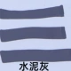 【Цементная серая】 Печка