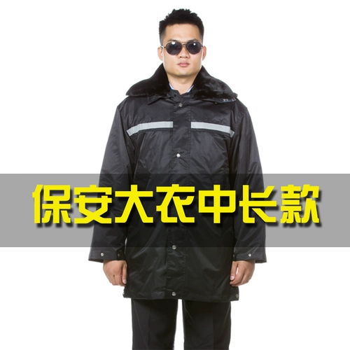 Зимнее пальто для работы, увеличенная толщина