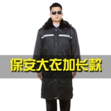 Зимнее пальто для работы, увеличенная толщина