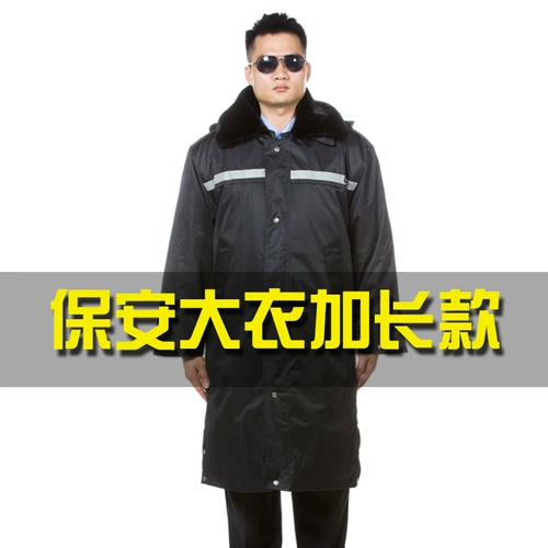 Зимнее пальто для работы, увеличенная толщина