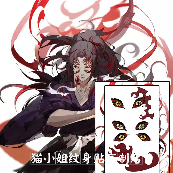 Black Dead Eyesghost Extinguish Blade of cos Tattoo stickers charcoal cure Lang Follow National margin One strict win black die Mou Fall Woman A rabbit Close bean waterproof