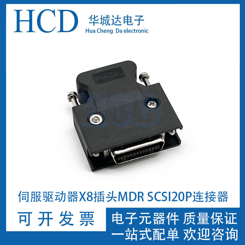 Thích hợp cho ổ đĩa servo Siemens V90 X8 cắm đầu nối MDR SCSI20P đầu nối vàng đầy đủ 20 lõi