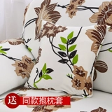 Эластичный диван, индивидуальная универсальная нескользящая ткань