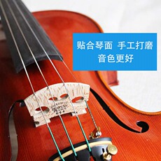 Подставка под струны 高档进口小提琴琴码马桥子精修码子打磨磨好专业配件1/8/2/3/4/4