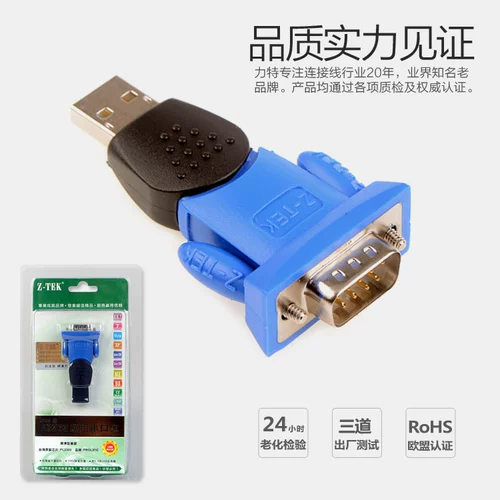 Lite USB до RS232 Серийная линия девять -повернуть конвертер USB 9 -Needle Com Port Line Line ZE398C