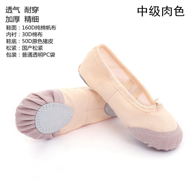 Chaussures de danse enfants en Toile - Ref 3448921 Image 4