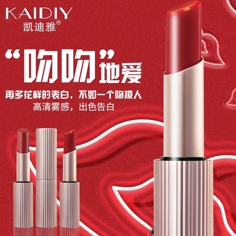 Kadiya rose velvet lipstick matte dưỡng ẩm môi bóng mượt mật ong không dễ phai son Li Jiaqi khuyên dùng - Son môi